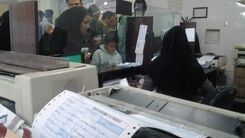 اگر وام می خواهید بخوانید | اقساط این وام ماهیانه 50 میلیون است