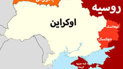رکورد شکنی این کلمه در ویکی‌پدیای اوکراین!