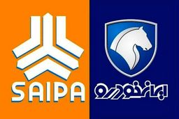 سورپرایز هفته آینده ایران خودرو و سایپا | آغاز فروش فوری خودرو ارزان بدون قرعه کشی 