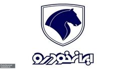 ایران خودرویی ها در بازار 12 اردیبهشت چقدر قیمت خوردند؟
