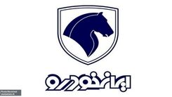 آمار جالب از پیش‌فروش ایران‌خودرو/ کدام خودرو پرطرفدار بود؟