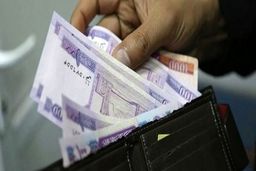 فوری / مبلغ عیدی کارگران و کارمندان در سال۱۴۰۳ اعلام شد | حداکثر عیدی کارگران چقدر تعیین شد؟ | عیدی کارمندان ۱۴ میلیون تومان شد