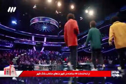 اجرای فوق العاده سه برادران در عصر جدید +فیلم