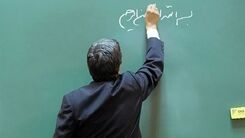 خبر مهم برای معلمان بازنشسته| آخرین خبر مهم از رتبه بندی معلمان امروز 17 دی 1401+جزییات مهم