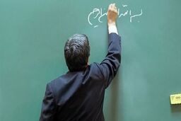 سورپرایز آخرسالی وزیر برای معلمان | معوقات رتبه‌بندی و اضافه تدریس فرهنگیان کی پرداخت می شود ؟