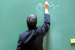 سورپرایز آخرسالی وزیر برای معلمان | معوقات رتبه‌بندی و اضافه تدریس فرهنگیان کی پرداخت می شود ؟