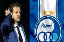 استراماچونی به استقلال خیانت کرد!