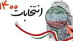 حرف های جالبت دختر موتورسواری که برای انتخابات 1400 کاندیدا شد +فیلم