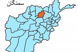 انفجار وحشتناک در یک مدرسه با 53 کشته و زخمی