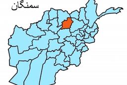 انفجار وحشتناک در یک مدرسه با 53 کشته و زخمی