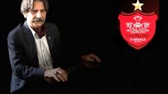 پیام بازیگر معروف قبل از مرگش به پرسپولیسی‌ها!