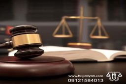 کلاهبرداری در ثبت شرکت راهی برای فرار مالیاتی