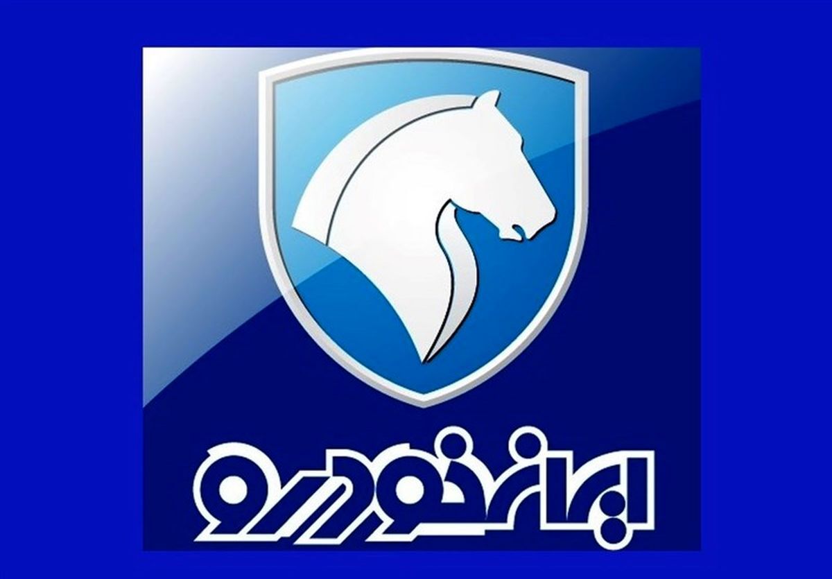 حراج ویژه ایران خودرو برای نوروز | فروش فوق العاده محصولات ایران خودرو با اقساط بلند مدت 