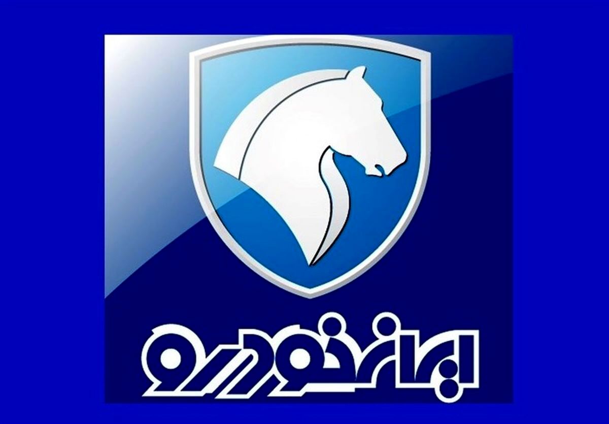 بزرگترین حراج نوروزی ایران خودرو | خرید خودروهای پرطرفدار با سود 300 میلیونی را از دست ندهید