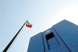 دارایی‌های بانک مرکزی به آمریکا منتقل شد؟+جزئیات