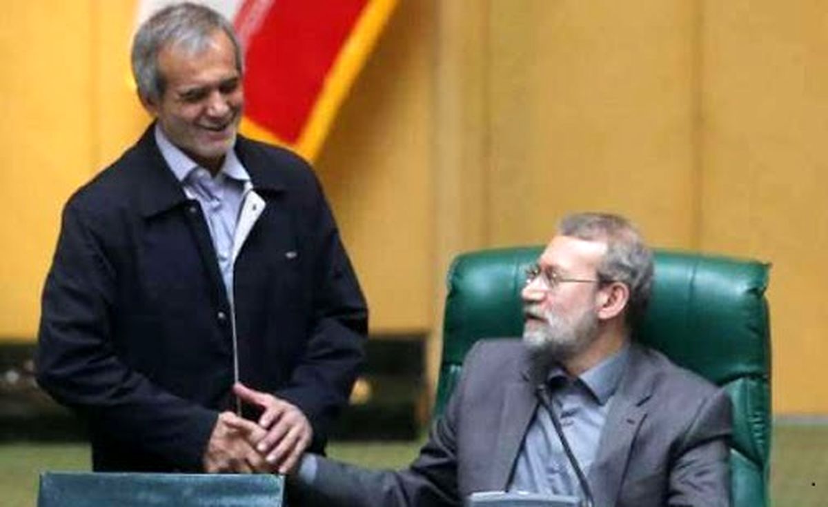 پزشکیان و لاریجانی ائتلاف میکنند؟