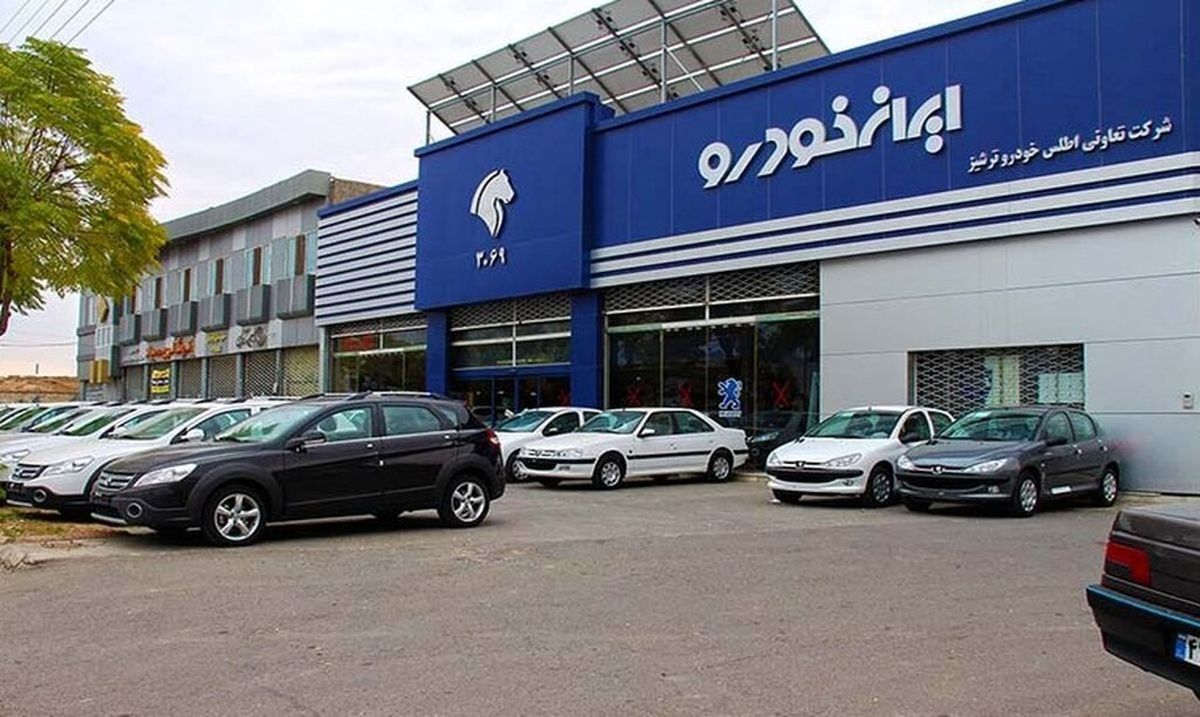 حراج جدید ایران خودرو ویژه مهرماه | طرح جدید فروش فوری پژو پارس | با کمتر از 300 میلیون 3 ماهه صاحب خودرو شوید