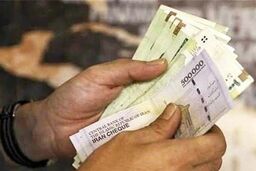 سقف پرداختی کارکنان لشکری و کشوری چقدر شد ؟