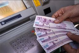 فوری | یارانه معیشتی ها واریز شد | واریز یک میلیون و ۴۲۰ هزار تومان برای خانواده های دونفره + جزییات