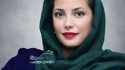 طناز طباطبایی بازداشت شد | تصویر لو رفته از لحظه دستگیری طناز طباطبایی