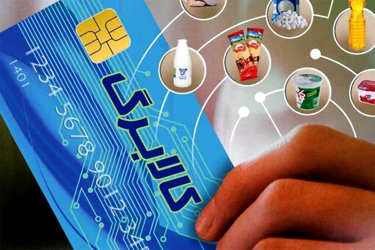 اگر از کالابرگ استفاده می کنید ، بخوانید | جدیدترین خبر درباره ادامه دار شدن طرح کالابرگ فجرانه 