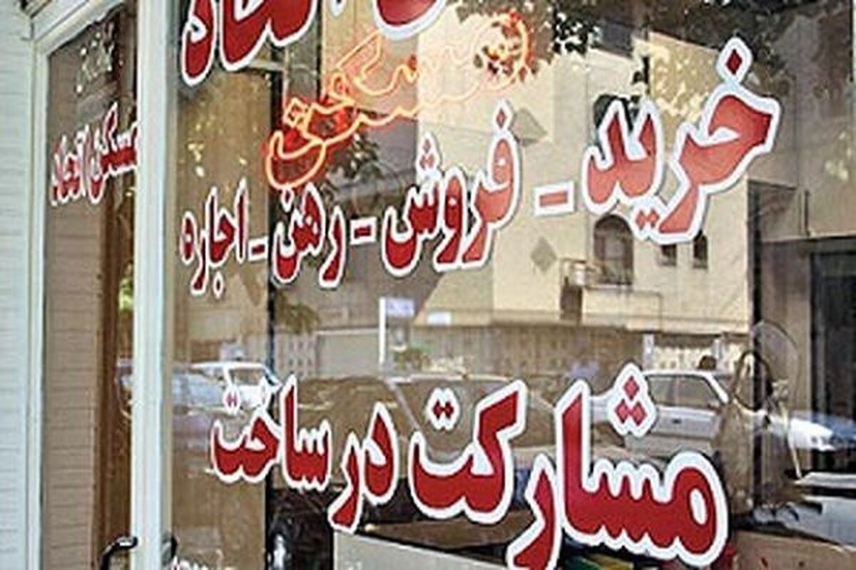 خبر خوش برای خریداران مسکن/ تمدید وام مسکن«نیم بها» بدون سپرده 