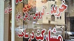 خبر خوش برای خریداران مسکن/ تمدید وام مسکن«نیم بها» بدون سپرده 