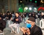  شیوه نامه بهداشتی مراسم شب های قدر اعلام شد+جزئیات بیشتر 
