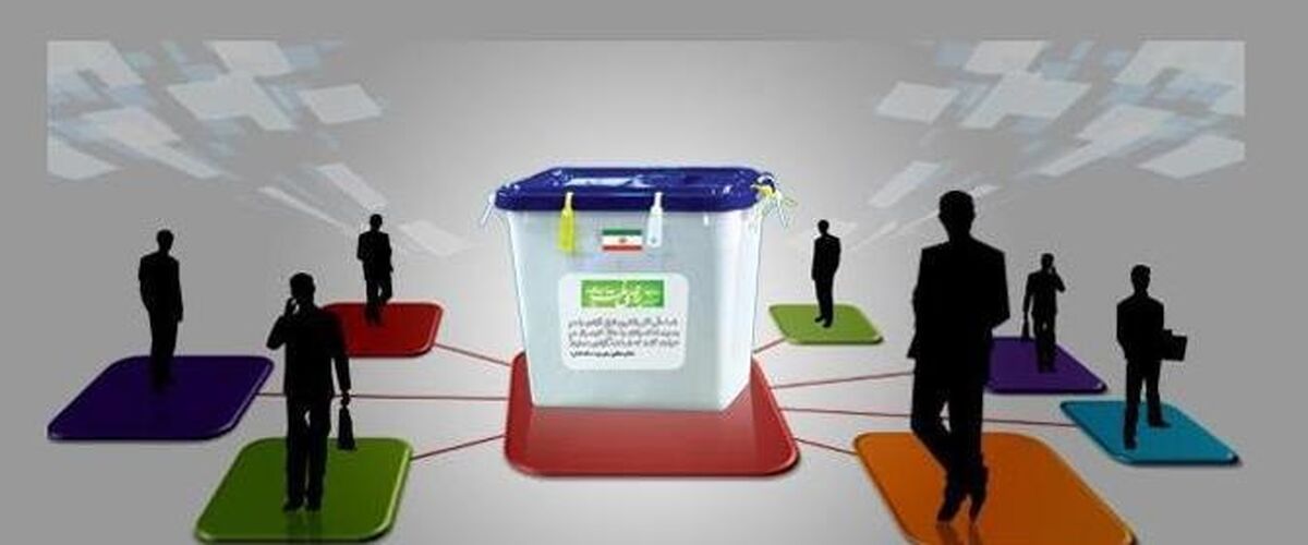 ثبت نام جهانگیری در انتخابات 1400