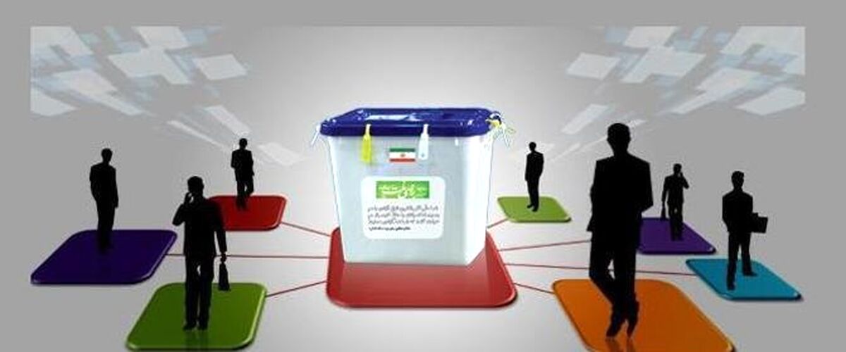 چهره های جدید در انتخابات 1400 ثبت نام کردند
