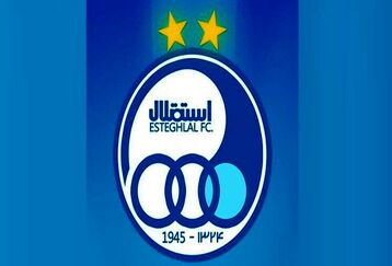 بلاخره تکلیف تغییر نام باشگاه استقلال اعلام شد