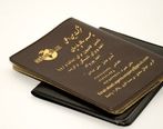 ویژگی یک جلد مدارک تبلیغاتی