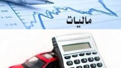 امسال اصناف چقدر مالیات می‌دهند؟ 