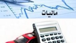 فوری/ معافیت مالیاتی برای مطبوعات