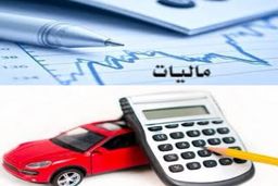 امسال اصناف چقدر مالیات می‌دهند؟ 