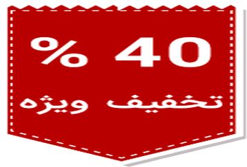 دمنوش معجزه‌آسای دفع سنگ کلیه