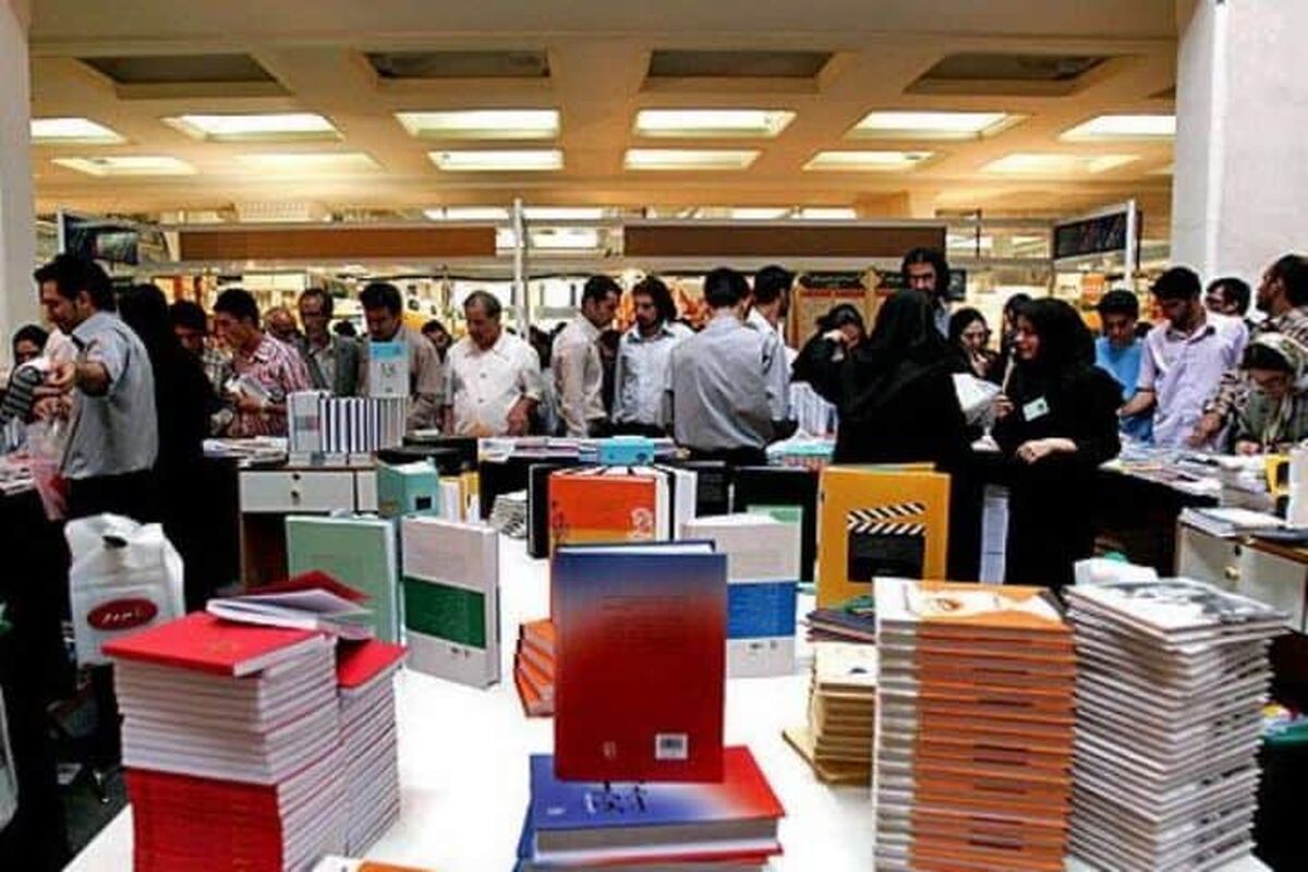 امسال نمایشگاه کتاب تهران کی برگزار می شود؟