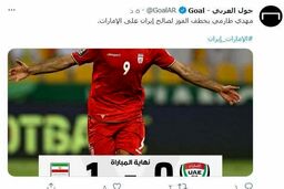 سنگ تمام رسانه عربستانی برای مهدی طارمی! +عکس