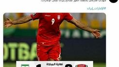 سنگ تمام رسانه عربستانی برای مهدی طارمی! +عکس