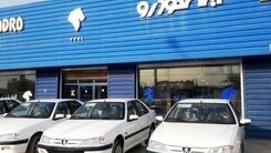 از تخفیفات طلایی ایران خودرو جا نمانید | تحویل سه ماهه بدون قرعه کشی دناپلاس و تارا اتومات  | بودجه تان کم است شرایطی بخرید
