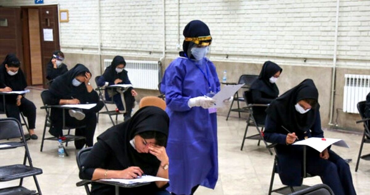 تمدید ثبت‌نام کنکور کارشناسی ارشد