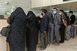 خبرخوش برای متقاضیان وام | پرداخت وام 200 میلیونی با نرخ سود کم | برای ثبت نام و اطلاعات بیشتر کلیک کنید