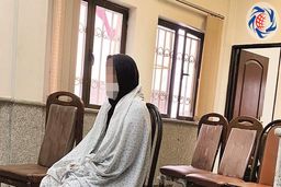 شرط عجیب خانواده مقتول برای بخشش عروس ایرانی شان +عکس