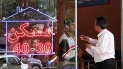 مظنه خانه نوساز در مناطق مختلف تهران + جدول