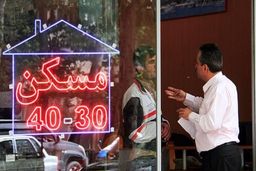 مظنه خانه نوساز در مناطق مختلف تهران + جدول