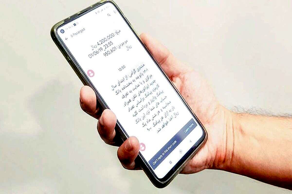 کاهش سقف انتقال وجه | سقف کارت به کارت تغییر کرد؟