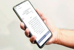 کاهش سقف انتقال وجه | سقف کارت به کارت تغییر کرد؟