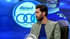 امیرحسین صادقی خواستار پاک‌سازی استقلال شد+فیلم 
