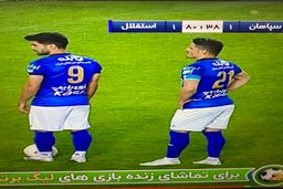 عکس جالبی از استادیوم آزادی/این صندلی دخترآبی است