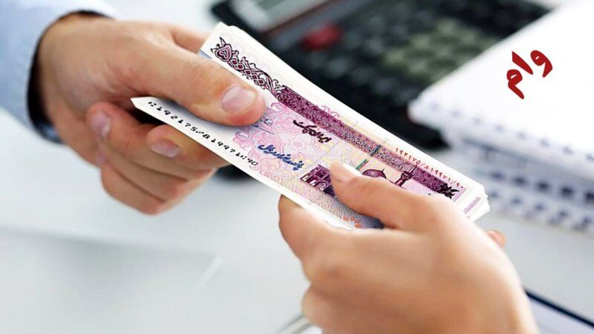 وام صد میلیونی بدون ضامن مخصوص کارمندان و بازنشستگان | برای دریافت وام به بانک ها مراجعه کنید + جزییات